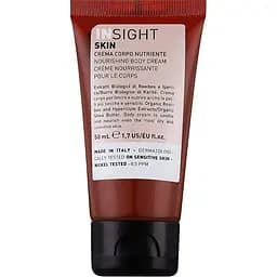 Крем для тела Insight Skin 50 мл 