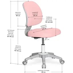 Дитяче крісло Evo-kids Limpi Pink (Y-212 KP) - мініатюра 2