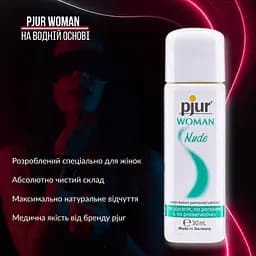Лубрикант на водній основі Pjur Woman Nude без консервантів, парабенів, гліцерину, 30 мл - мініатюра 2