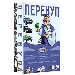 Настольная игра Lords of Boards Перекуп (The Car Dealer) (укр.) (LOB2217UA)
