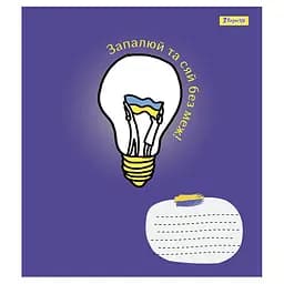 Набір зошитів 1 Вересня Patriotic collection А5 в лінійку 48 аркушів 10 шт. (766726) - мініатюра 4