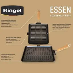Сковорода-гриль Ringel Essen чавунна з ручкою 28 см (RG-2308-28*28) - мініатюра 6
