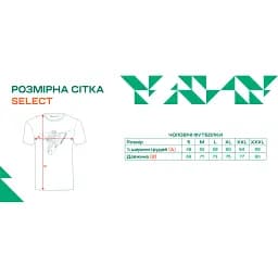Футболка Select T-Shirt Fisherman XXXL White - мініатюра 4