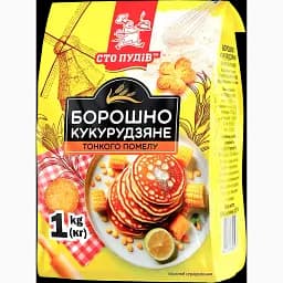 Борошно Сто пудів Кукурудзяне 1 кг