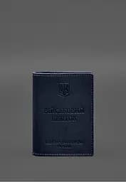 Шкіряна обкладинка для військового квитка з кишенями 7.2 синій краст - мініатюра 2