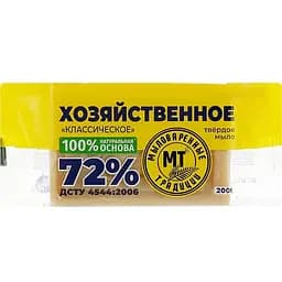 Господарське мило Миловарні традиції 72%, 200г