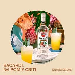 Напій на основі рому Bacardi Coconut 27% 0.7 л - мініатюра 4