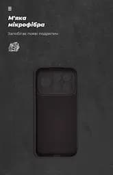Чехол ArmorStandart ICON для Xiaomi Poco F8 Ultra Camera cover Black (ARM89272) - мініатюра 4