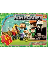 Пазли "Minecraft" (Майнкрафт) 35 ел. MC770 G-Toys (4824687632448)