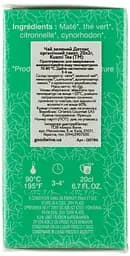Суміш чаїв Kusmi Tea Detox органічна 40 г (20 шт. х 2 г) - мініатюра 2
