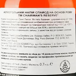 Ром Chairman's Reserve Spiced Original, 40%, 0,7 л - мініатюра 3