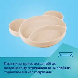 Силіконова тарілка на присосці Canpol Babies Ведмедик (51/401_bei) - мініатюра 3