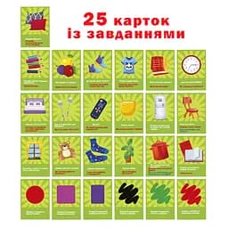 Набір розвиваючих карток "Полювання вдома" ME5032-25, 25 карток із завданнями - мініатюра 3