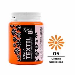 Фарба для тканини Оранжева (05) 80 мл Rosa Talent