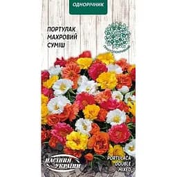 Семена Портулак махровый Насіння України смесь 0.2 г (800000)