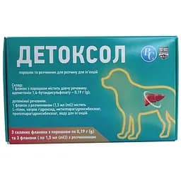 Порошок гепатопротектор Ветсинтез Детоксол для котів та собак 3 шт. по 0.19 г