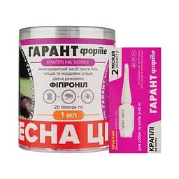 Краплі Гарант Форте від бліх та кліщів для котів від 2 кг до 10 кг (1 мл), 20 піпеток (GF039)
