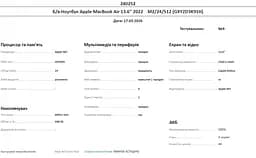 Ноутбук Apple MacBook Air 13.6" 2022 M2/24GB/512GB (GXY2D3K91H) Б/в - мініатюра 10