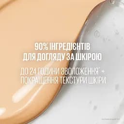 ВВ-крем для обличчя Maybelline New York Fit Me BB Nude SPF 50 відтінок 10, 30 мл - мініатюра 6
