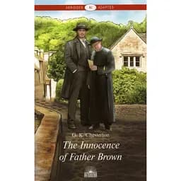 Книга The Innocence of Father Brown - Честертон Г.К. (англ.)