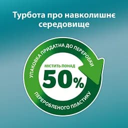 Туалетний папір Zewa Just 1 п'ятишаровий 6 рулонів - мініатюра 6