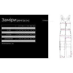 Напівкомбінезон Favorite Storm Bib S мембрана 10К\10К Синій - мініатюра 8