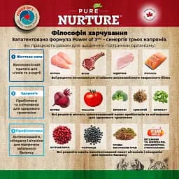 Сухий корм Pure Nurture для дорослих котів з лососем та ячменем 8 кг - мініатюра 3