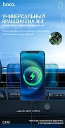 Автотримач із бездротовою зарядкою Hoco CA90 Car Wireless Charger (Black) [60980] - мініатюра 8
