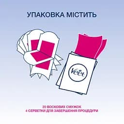 Воскові смужки Veet Easy-Gelwax для чутливої шкіри обличчя 20 шт. (3165448) - мініатюра 4