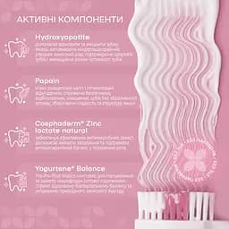 Зубна паста Medosan LumiWhite Pro інтенсивна відбілювальна 75 мл - мініатюра 3
