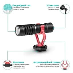 Направлений мікрофон для телефону, камери, фотоаппарату Savetek М100, кардіоїдний, з вітрозахистом (100796) - мініатюра 5