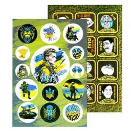 Набір патріотичних наліпок В6 НС-В6-05-2