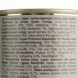 Вологий корм для собак Baskerville Телятина і м'ясо гусака 400 г - мініатюра 4