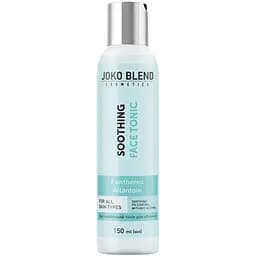 Тоник для лица Joko Blend, успокаивающий, 150 мл