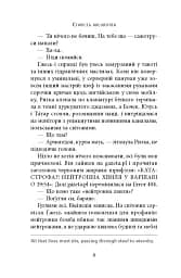 Старість аксолотля - мініатюра 3