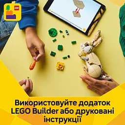 Конструктор LEGO Creator Чарівне кроленя 326 деталей (31162) - мініатюра 14