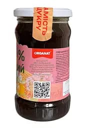 Натуральний мед Organat Гречаний 400 г - мініатюра 2