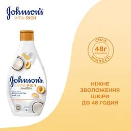 Лосьйон для тіла Johnson's Vita-Rich Smoothies Смузі розслаблювальний з йогуртом кокосом і екстрактом персика 400 мл - мініатюра 6