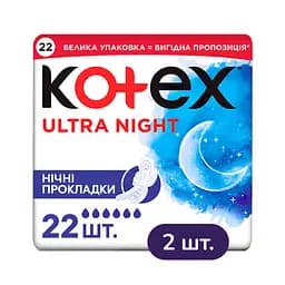 Гігієнічні прокладки Kotex Ultra Night 44 шт. (2 п. x 22 шт.)