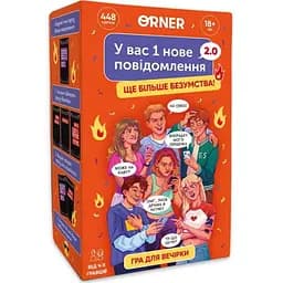 Настольная игра Оrner У вас 1 новое сообщение 2.0 (укр.) (orner-3016)