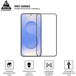 Захисне скло ArmorStandart Pro для Samsung Galaxy S26 Plus 5G (ARM88714) [160637] - мініатюра 2