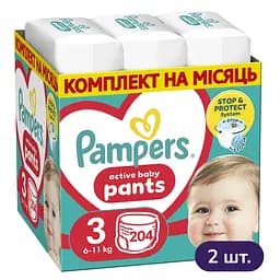 Упаковка подгузников-трусиков Pampers Active Baby Pants Размер 3 (6-11 кг) 408 шт. (204 шт. х 2 шт.)