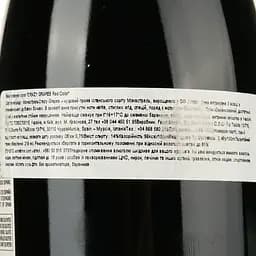 Вино Finca Bacara Crazy Grapes Red Label, 14%, 0,75 л (8000017856003) - мініатюра 4
