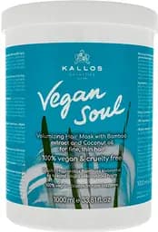 Маска для волосся Kallos Cosmetics Vegan Об'єм, 1 л - мініатюра 3