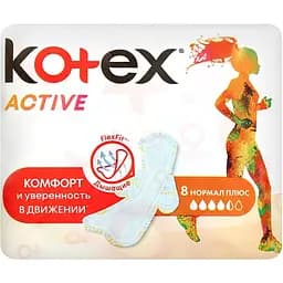Гигиенические прокладки Kotex Active Normal 8 шт.