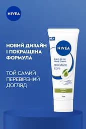 Крем для рук NIVEA Зволоження і догляд з оливковою олією 75 мл - мініатюра 6