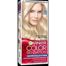 Краска для волос Garnier Color Sensation тон S10 (платиновый ультраблонд), 110 мл (C5471601)