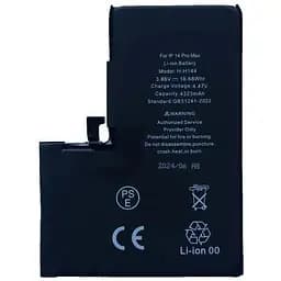 Акумулятор XRM Crack for iPhone 14 Pro Max (4323mAh)