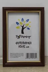 Фоторамка 10х15, светло-коричневая с золотой вставкой, 1515-5120, Стекло + Картон