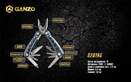Мультитул Ganzo Multi Tool (G2019S), Сріблястий - мініатюра 4